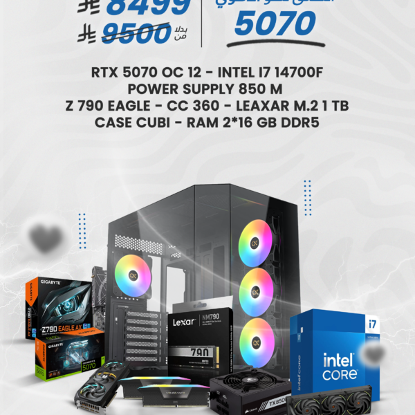 تجميعه RTX 5070 مع معالج INTEL I7 14700 KF